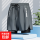 【速干短褲】夏季短褲泳褲男士防尷尬雙層速干沙灘褲大碼 灰色 3XL