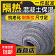 工程布加厚混凝土養(yǎng)護(hù)毯保溫保濕布養(yǎng)護(hù)布公路毛毯隔熱毛氈土工布 灰色150g1米*40米（平方）