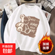 衛衣女冬季新款加絨加厚寬松長(cháng)袖上衣學(xué)生韓版保暖外套 熊HAVE加絨衛衣白色 2XL