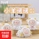 卡通小羊擺件迷你車內(nèi)飾品電腦屏幕辦公桌裝情緒治愈系白羊座禮物 一套4只