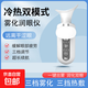 賦控冷熱敷潤眼儀蒸汽眼罩干眼癥眼部疲勞霧化機熱敷儀噴霧器潤眼干眼癥熏眼護眼七夕男女朋友禮物 純白 3檔霧化+3檔熱蒸汽熱敷