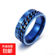 歐美個(gè)性羅馬數字鈦鋼指環(huán)可轉動(dòng)鏈條戒指減壓手飾 藍色 8號
