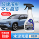 水泥克星清洗劑汽車(chē)玻璃清潔車(chē)漆去污去混凝土溶解劑去除洗車(chē)神器 水泥克星500ML/1瓶裝