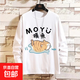 長(cháng)袖t恤男春秋可愛(ài)季圓領(lǐng)打底衫上衣潮流衣服打底衫 摸魚(yú)圓長(cháng)T白 M