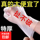 【巨劃算】盒裝手套TPE特厚高彈加厚加大款 手套L碼【大號】1盒/100只