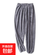 珊瑚絨仙女韓版保暖家居九分褲加厚休閑寬松外穿冬季睡褲女 灰色 均碼(80-150斤)無(wú)口袋