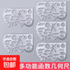 軟尺多功能尺子幾何圖形函數作圖尺大象尺子高中生用畫(huà)圖尺繪圖神 5把軟款函數尺