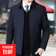 春秋季新款男士商務(wù)休閑干部外套中老年爸爸裝翻領(lǐng)男裝夾克上衣 008藏青色 XL 建議125-140斤