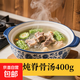 苦瓜燉脊骨湯煲湯脊骨湯滋補養生熬煮湯食材固形物含量≥20% 苦瓜燉脊骨湯400g 1包