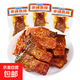 【絕對實惠】鑫香龍爆椒魚排 多口味湖南特產休閑零食網紅即食 香辣魚排 3袋600g(約30-32包）