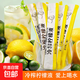 【大份量超值裝】蜜雪冰城平替NFC冷榨檸檬液原液維c飲料果汁沖飲 冷榨檸檬液【200條】素顏白月光