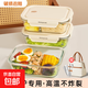 保溫玻璃飯盒上班族可微波爐加熱專用帶飯便當(dāng)碗高硼硅分隔保鮮盒 長無格1040ml【便當(dāng)包+餐具】