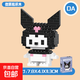2025新款積木卡通人仔兒童玩具公仔擺件小學(xué)生禮品男女孩獎(jiǎng)勵(lì)禮物 庫(kù)庫(kù)兔
