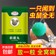 老鼠驅(qū)趕神器一鍋端撲捉器家用藥超強(qiáng)力驅(qū)蟲鼠特效藥驅(qū)避丸神器 5袋【50顆】超市倉(cāng)庫(kù)無(wú)鼠蟑