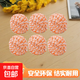 戶(hù)外民俗繩粽子繩粽線(xiàn)捆棉繩棉線(xiàn)專(zhuān)用繩子扎香腸螃蟹捆臘肉綁線(xiàn)繩 橘紅白棉線(xiàn) 食品級【10卷裝】10卷約700米