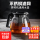 茶吧機飲水機通用玻璃茶壺帶濾網(wǎng)耐高溫茶具大容量水壺泡茶壺茶水分離 茶吧機玻璃水壺