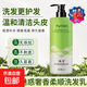 預言大瓶裝800g魅惑奢香柔順蓬松洗發(fā)乳洗發(fā)水大容量洗發(fā)露家庭裝 蔚藍香滋養柔順800g*1瓶