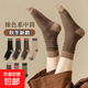 【?春季上新】襪子男女同款秋中筒襪親膚透氣不悶腳日系堆堆襪 兩雙裝 2雙