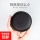 【京東快遞】耳機包 便攜多功能收納包線充創(chuàng)意時尚理線盒抗數(shù)據(jù)線充電器U盤讀卡器U盾內(nèi)存卡 黑色收納包【1個】