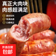 火山石烤腸純香肉腸臺(tái)灣香腸熱狗腸早餐火鍋食材s爆汁大肉 地道腸黑椒30g*10根
