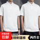 【高端純棉】2025新款夏季polo衫男t恤男短袖商務(wù)爸爸衣服 白色+白色 2XL 【135-150斤】