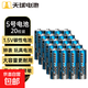 天球碳性干電池5號7號正品超勁王五號七號混合裝兒童玩具正品普通電池1.5V空調(diào)電視遙控鼠標掛鐘AA 天球碳性5號20粒超勁王