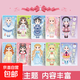 公主換裝貼紙書(shū) 城堡可愛(ài)魔法洛麗塔古典民族時(shí)尚精靈文藝甜酷十大主題 提升認知專(zhuān)注力手眼協(xié)調能力 【全10冊】