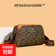 新款潮高級感復古印花軟皮質(zhì)感單肩包時(shí)尚百搭斜挎包 咖色