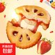 【全網(wǎng)熱銷(xiāo)】果醬夾心餅干零食休閑食品小吃 混合口味 混合口味50包【量販裝推薦】