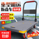 平板手推車重型手推拉貨搬運(yùn)小拖車四角防撞倉(cāng)庫(kù)快遞四輪折疊拉車 灰彩90*60【5寸靜音輪】800斤
