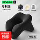 午睡枕趴睡枕辦公室午睡神器午休枕頭u型枕學(xué)生成人趴枕睡覺(jué)抱枕 神秘黑 收納袋套裝