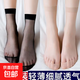 短絲襪女夏季薄款防勾絲短款天鵝絨短襪透氣水晶絲短襪肉色鋼絲襪 【顏色隨機】1雙裝 均碼