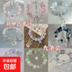 中式蝴蝶串珠手鏈同款女款印象輕奢小眾高級氣質(zhì)情侶手串閨蜜禮物 新中式手鏈超值套裝【九條裝】