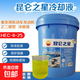 昆侖 防凍液 冷卻液-25度-30度-35度-40度-45度乙二醇重負荷 綠色 18kg -25℃ 綠色