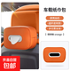 車(chē)載紙巾盒扶手箱抽紙掛式汽車(chē)用放餐巾袋車(chē)上紙抽收納車(chē)內高級感 紙巾包【橙色】1個(gè)