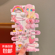 兒童發(fā)卡小馬寶莉發(fā)夾小女孩可愛(ài)夾子頭飾卡子寶寶超萌發(fā)飾劉海夾 Q732 粉色