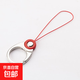 手機繩鑰匙繩金屬手機掛件手機指環(huán)防丟繩U盤(pán)掛繩龍蝦扣防掉繩 龍蝦扣紅色 1只裝