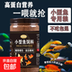 小型魚(yú)飼料小魚(yú)食魚(yú)食小顆粒微粒專用斗魚(yú)熱帶觀賞魚(yú)鳳尾孔雀魚(yú)糧 0.3mm上浮高蛋白不渾水丨適合2-4厘米魚(yú)體 250ml/瓶【1瓶高蛋白魚(yú)糧+喂食勺】 上浮顆粒丨不渾水丨不噴油丨增體丨増艷