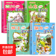 2025年新版大中華尋寶記系列1-32冊正版全套36小學(xué)生科普漫畫(huà)書(shū)籍中國吉林寧夏尋寶記山西內蒙古黑龍江上海北京四川河浙江云南新疆 【5-8冊】山東、四川、湖北、浙江
