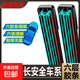 長(cháng)安cs75六膠條雨刮器cs55cs35逸動(dòng)cx20悅翔v3v5v7奔奔歐諾雨刷器 六膠條前雨刷一對+單膠條后雨刷一支 14-24款長(cháng)安CS75