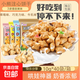 【整箱10G*4O包】小熊注心餅干小熊餅干餅干磨牙棒寶寶零食餅干 小熊注心餅干多口味混合40包