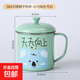 304不銹鋼兒童水杯大容量1-3歲幼兒園寶寶小學(xué)生直飲喝水專(zhuān)用口杯 380ml 【綠色考拉】
