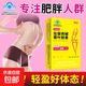 碧迪左旋肉堿荷葉膠囊減肥瘦肚子男女減脂控制體內(nèi)脂肪增加飽腹 24粒*1盒【新客體驗(yàn)裝】