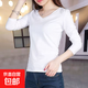 V領(lǐng)長袖t恤女2025新款韓版百搭顯瘦上衣純色打底衫小個(gè)子打底衫 炫長袖V領(lǐng)T恤白色 XL