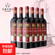 卡地朗甜紅葡萄酒 龍船8度微醺禮盒送禮聚會(huì )宴請不酸不澀甜紅酒 【龍船甜紅】1整箱6支+海馬刀