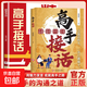 【高手接話(huà)】一問(wèn)一答多場(chǎng)景巧妙應對話(huà)術(shù) 情商口才社交寶典 【兩冊】高手接話(huà)+精準表達