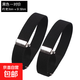 貝沃兒男士襯衫袖箍袖環(huán)臂環(huán)西裝衣袖子固定器防滑女挽袖口束帶收 【寬 2cm】黑色 1對