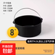 空氣炸鍋烤盤(pán)披薩盤(pán)專(zhuān)用的烤蛋糕籃模具工具配件盆678寸盤(pán)子家用 【送油刷】8英寸黑色蛋糕藍