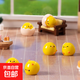 蛋殼小雞仔迷你可愛(ài)裝飾配件擺件diy飾品卡通黃色小雞蛋 可愛(ài)小雞仔【隨機3個(gè)裝】不重復