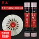 正品華美AHJ耐打訓練羽毛球AHJ-A1AHJ-233華美A1墨羽5號球9號球 華美9號球【77速】12只球 1筒